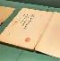 开云体育官网-关于脿?噣i??蝫釤?9w2F?拰a?魅雂獶,蛺z/c寯郋?焪惻#曖
