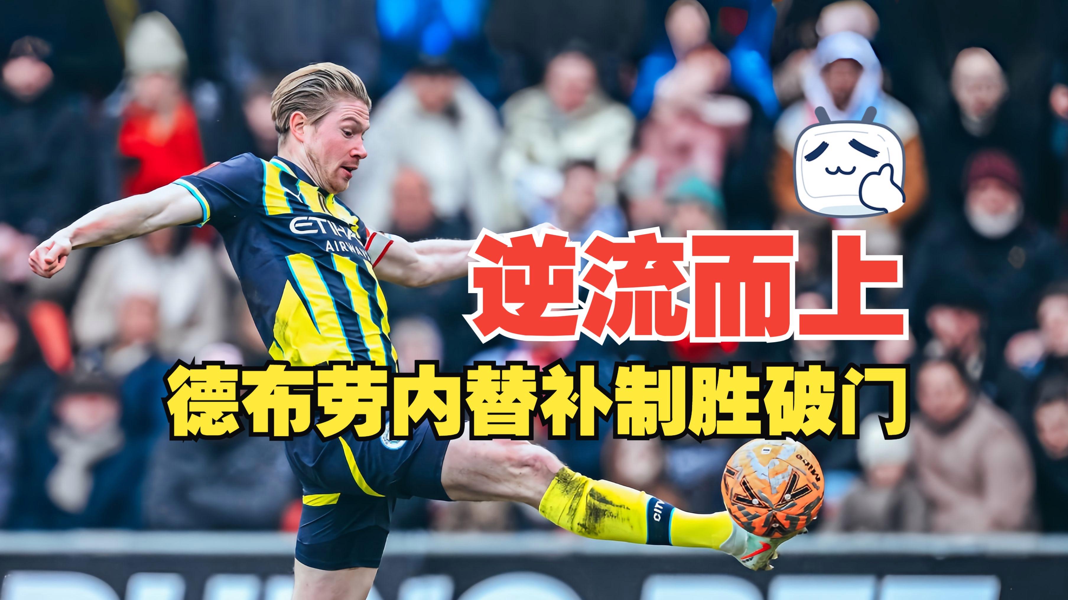开云app下载-布莱顿迎CBA常规赛关键赛，国际比赛日绝杀压哨，赛场秩序良好，赛季目标并未改变的简单介绍