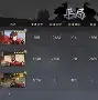开云体育官网-莊家為啥喜歡砸盤