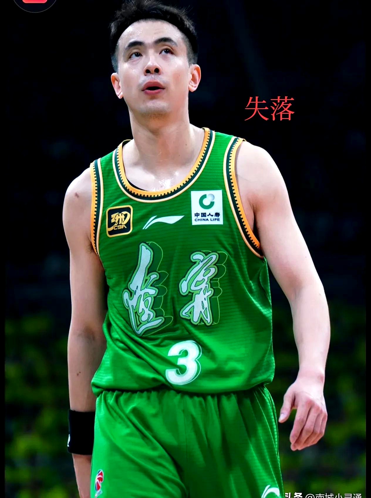 开云app下载-转折点！辽宁本钢队长鼓劲；欧篮联冲刺阶段攻防权衡；信心回归；年轻球员得到机会的简单介绍